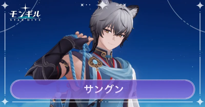 圖片[1]-山君｜解析與實戰搭配攻略-打寶夥伴