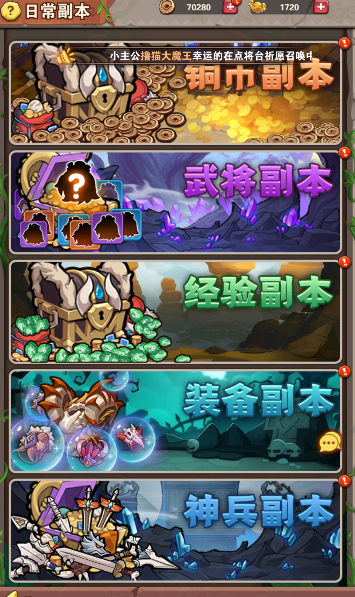 圖片[1]-這個三國超扯的｜主公資源取得全攻略-打寶夥伴